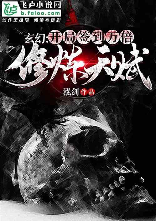 死神VS火影2.6
