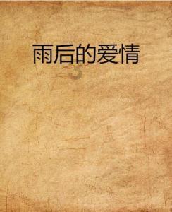 海滩度假胜地逃脱