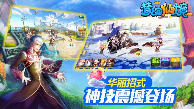 异星探险家