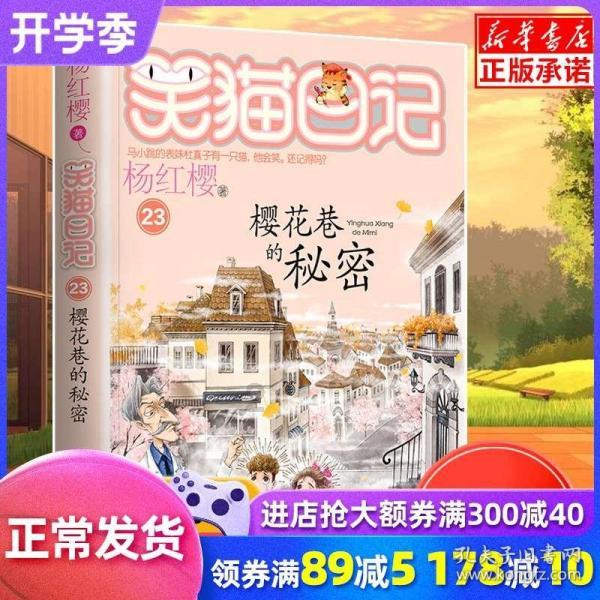 被禁止的道路