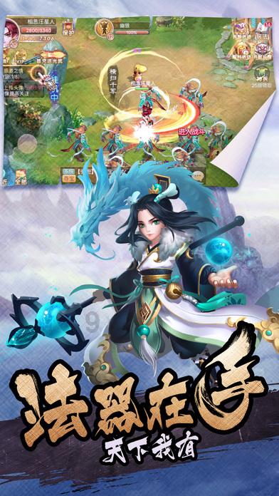 救援墨镜哥