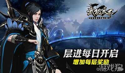 全民烧脑3去广告版