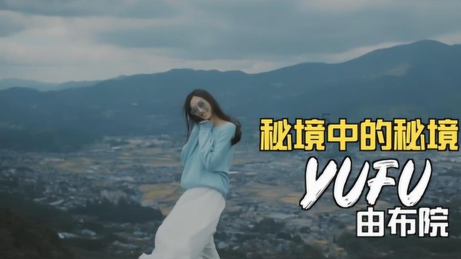 天命奇御