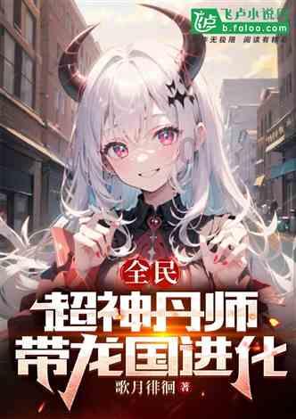 新糖果怪物