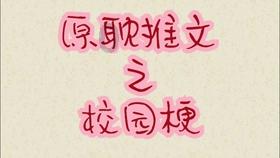 4399魂斗军团