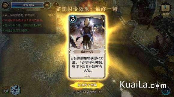 幻想纹章2.1