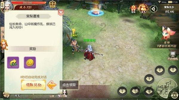 燃烧吧大脑免广告最新版