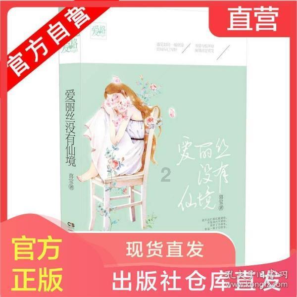 头发为什么容易掉？游戏画面
