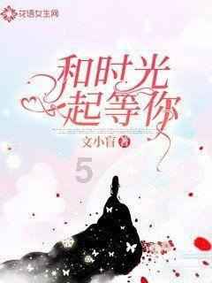 甜笋怎么保存游戏画面