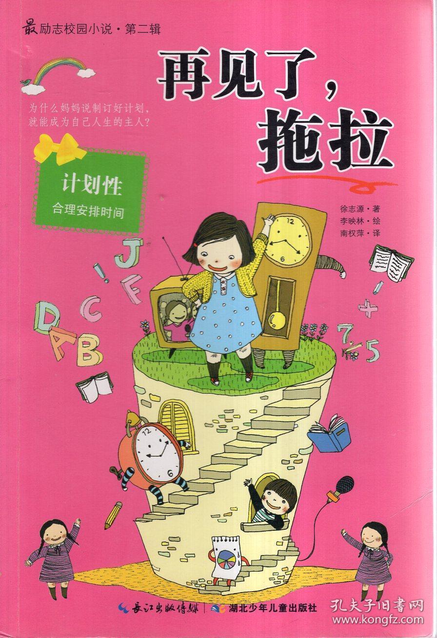唤醒沉睡的大头