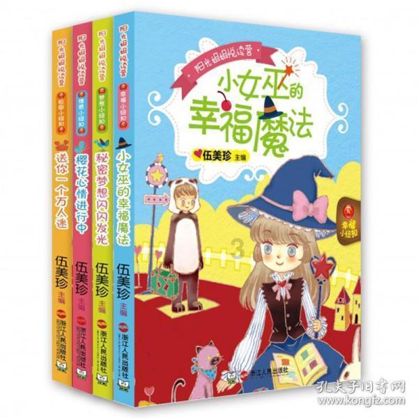 谁是公主