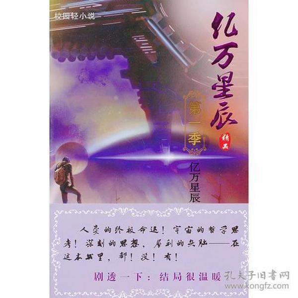 寻找遗失的摩托车