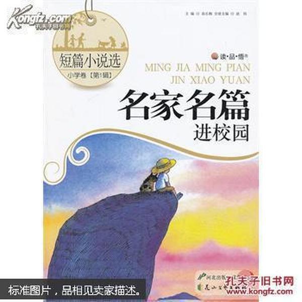 夫妻一方死亡财产分割方法游戏画面
