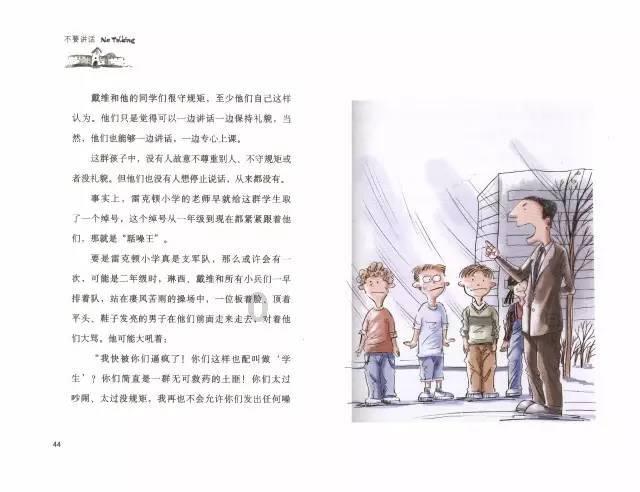 本田cRv钥匙两个接钮为啥摇控喇叭不响？游戏画面