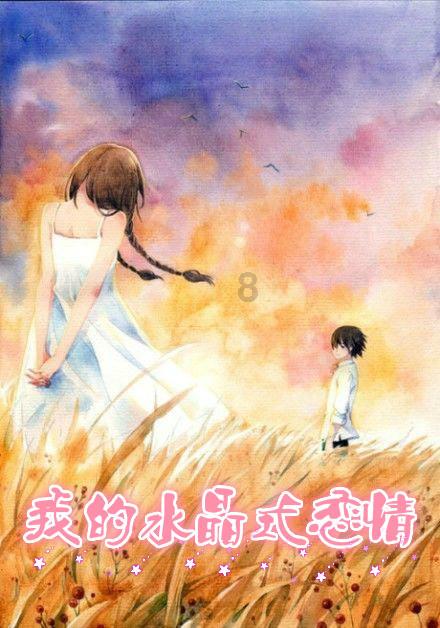 矿工打地鼠