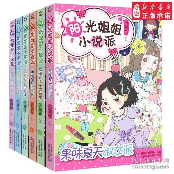 “抗震前线110”是我们的好邻居