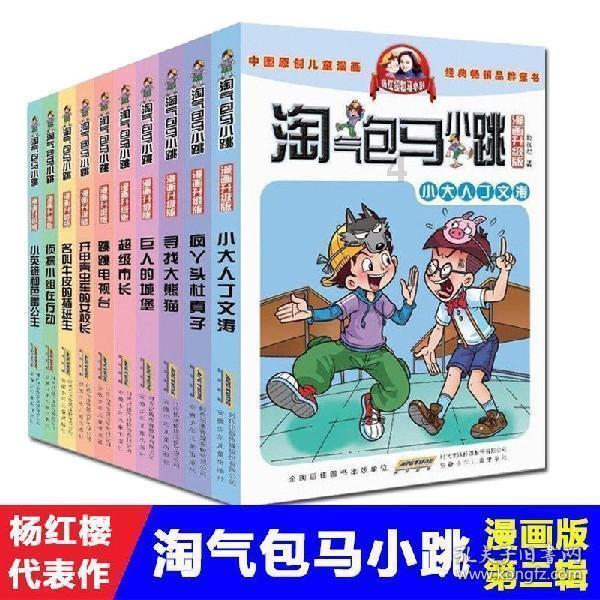 几句话，就改变了五个重要的诸侯国的命运！为什么？真了不起！