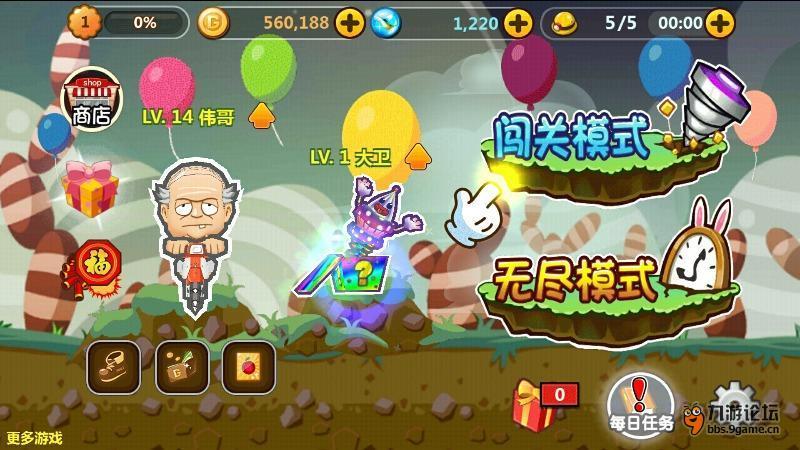 大丛林度假村逃生