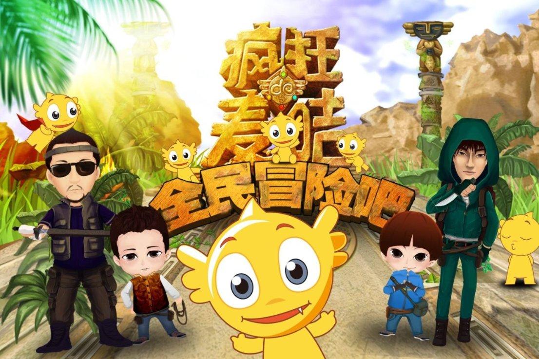 乒乓球换发球的规则游戏画面