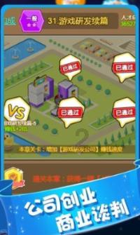 拯救可爱小浣熊