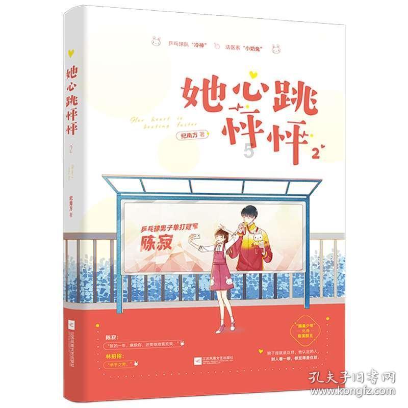 救援蒙克