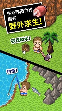 飞扬的方块鸟