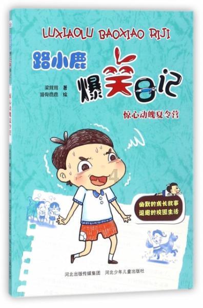 世界射箭锦标赛
