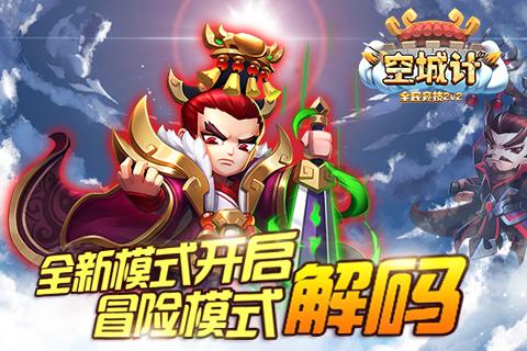 复仇者联盟大冲击