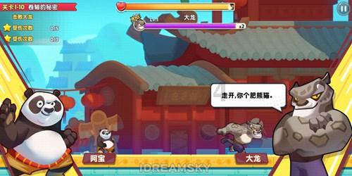 豆娃爱糖果3