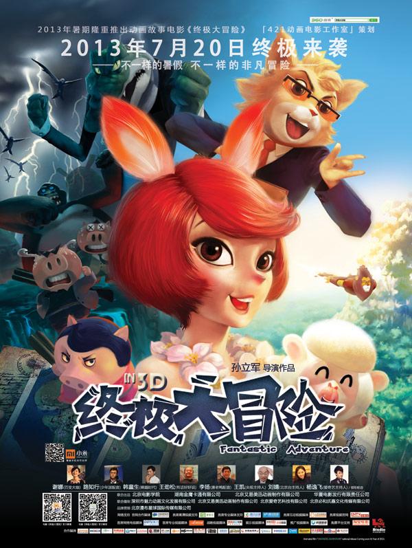 敏捷的白球