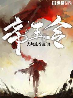 救赎之路