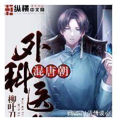 《繁花》爷叔至死不知,阿宝给自己留的后路,远比他的强上百倍