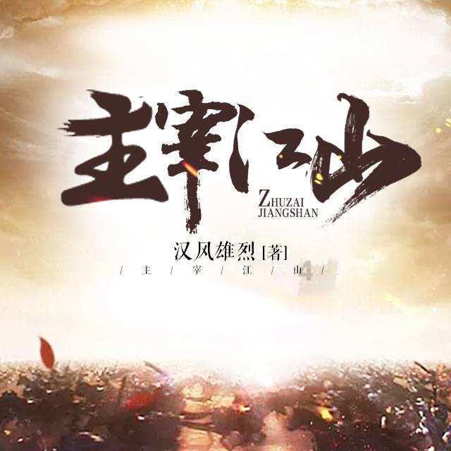 逃离无人城堡
