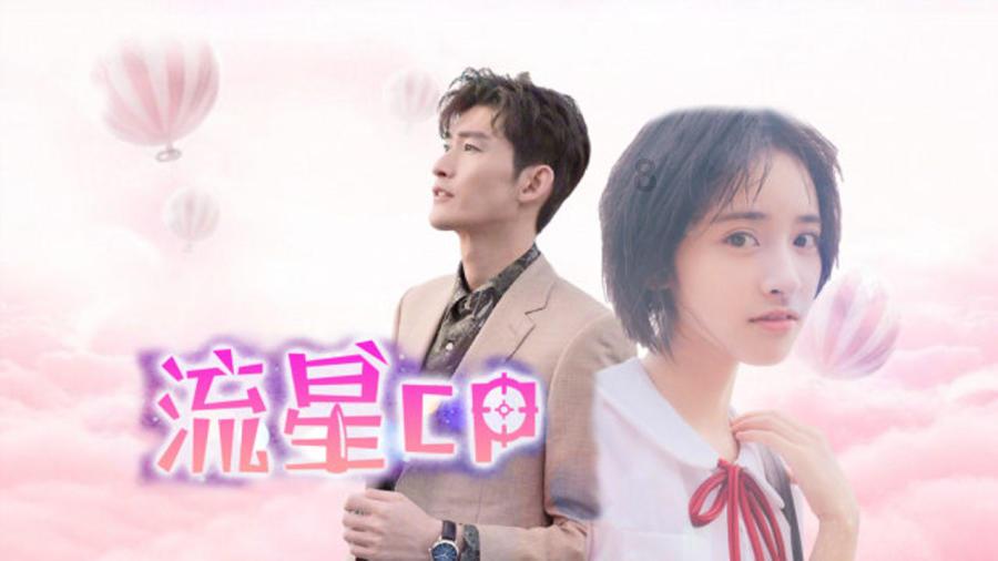 北斗星通(002151.SZ):2023年度净利润预增3.29%-30.84%(重组前)