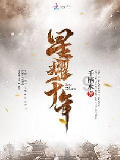 坦克连