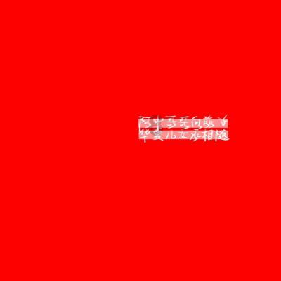 我的英雄学院