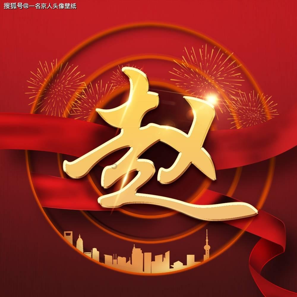 拯救小萌虎