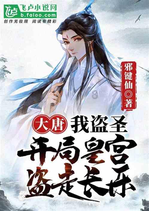 逃离世界杯的现场