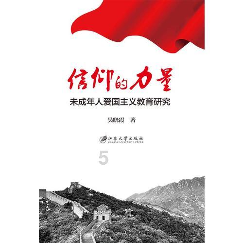 杭州未来科技城举办“未科之光”年度科创盛典暨率先杯未来技术创新大赛