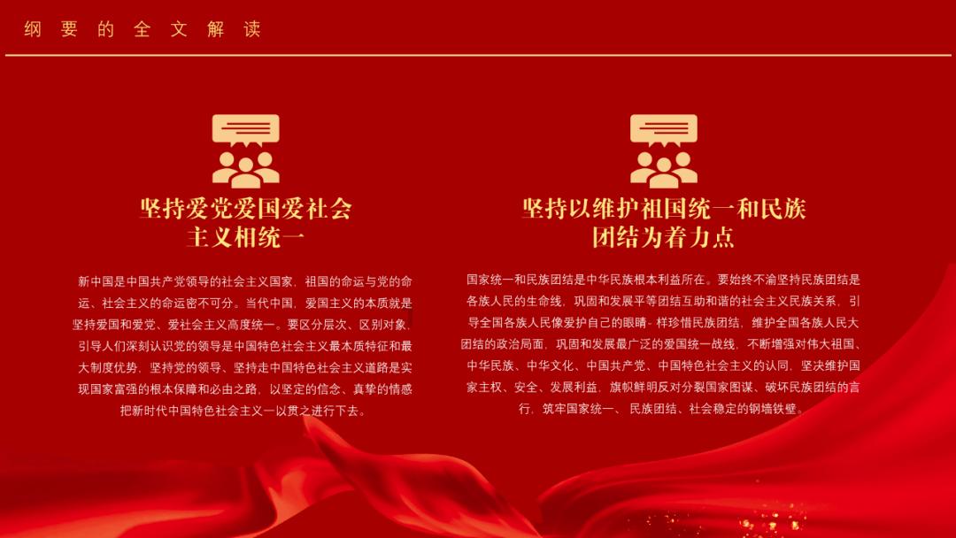 女的想和你开通情侣黄钻有什么含义，一段时间后又问你要QQ密码又什么含义游戏画面