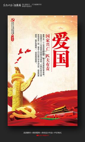 武装突袭3