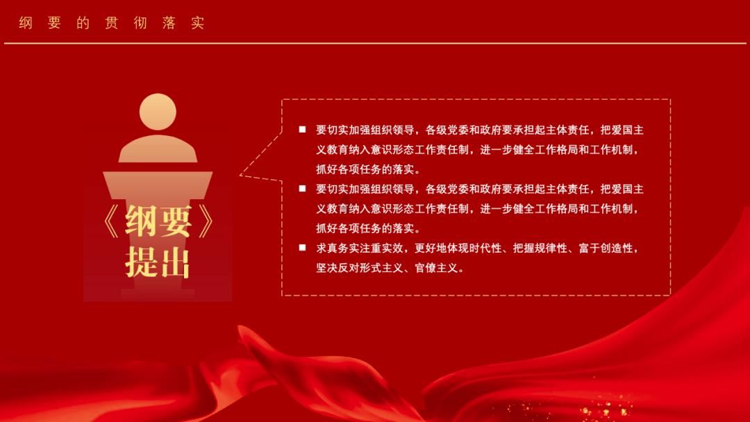 篮球全明星赛2