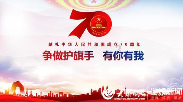 我被男神问候了