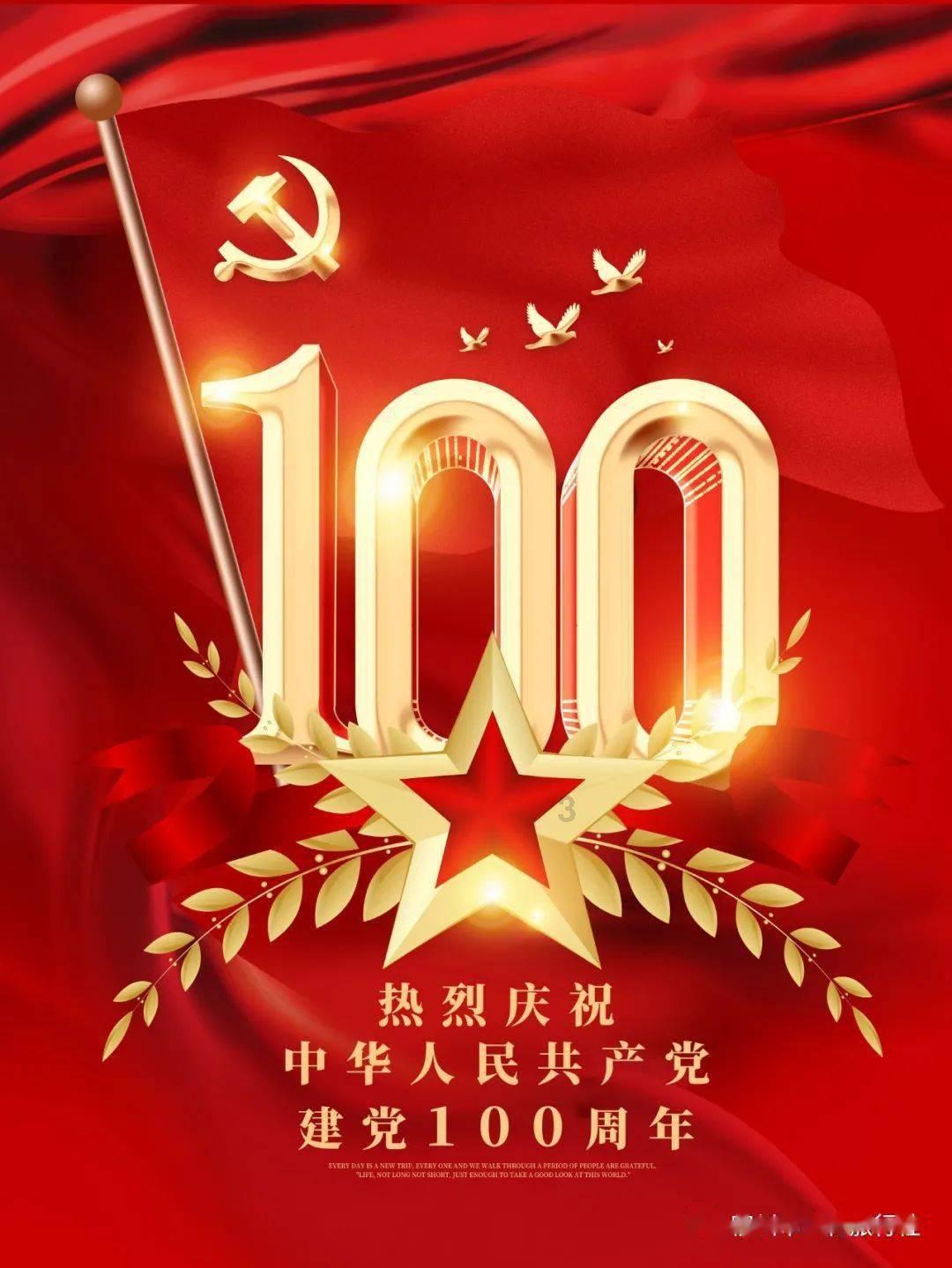 豆娃的冒险故事壹
