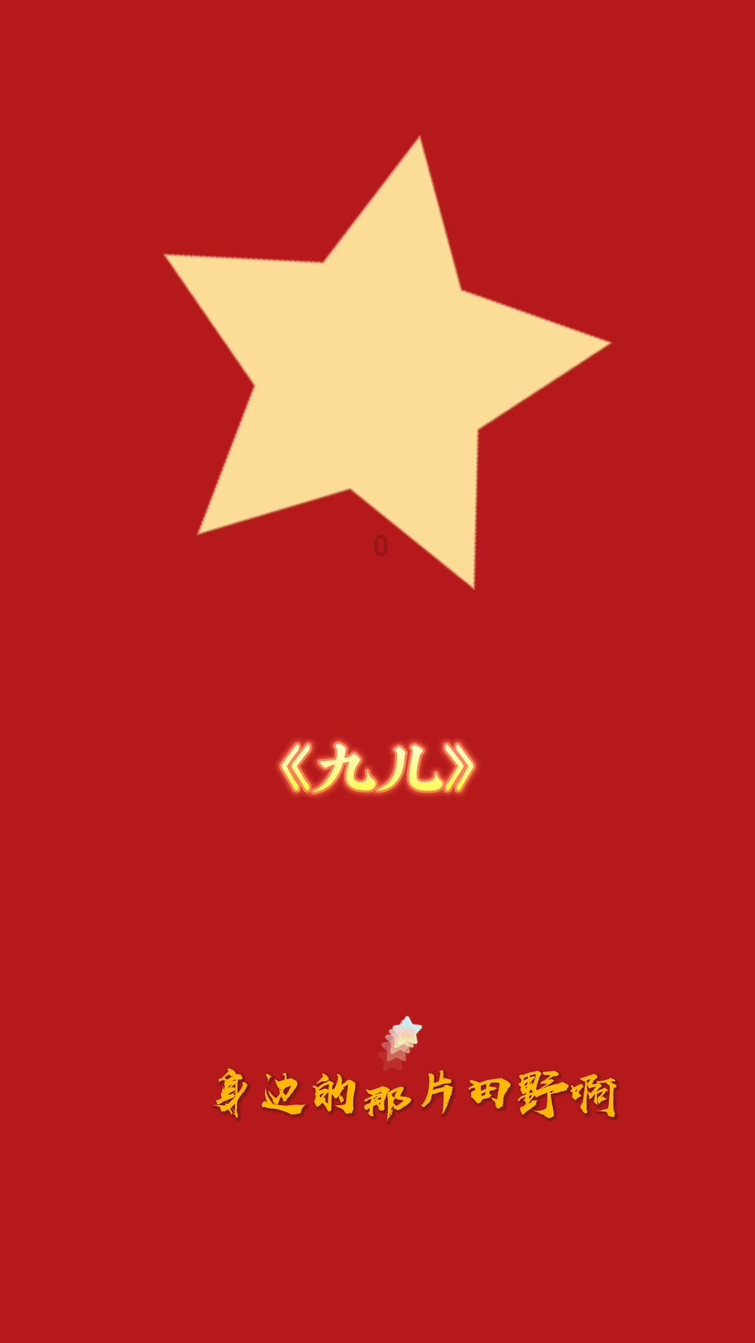 双星物语2