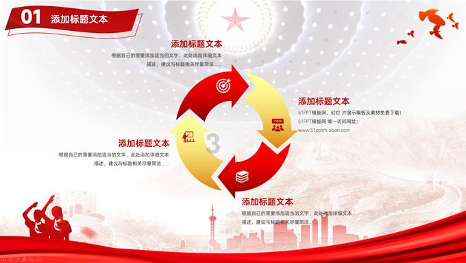 如何摆脱人生的迷茫？游戏画面