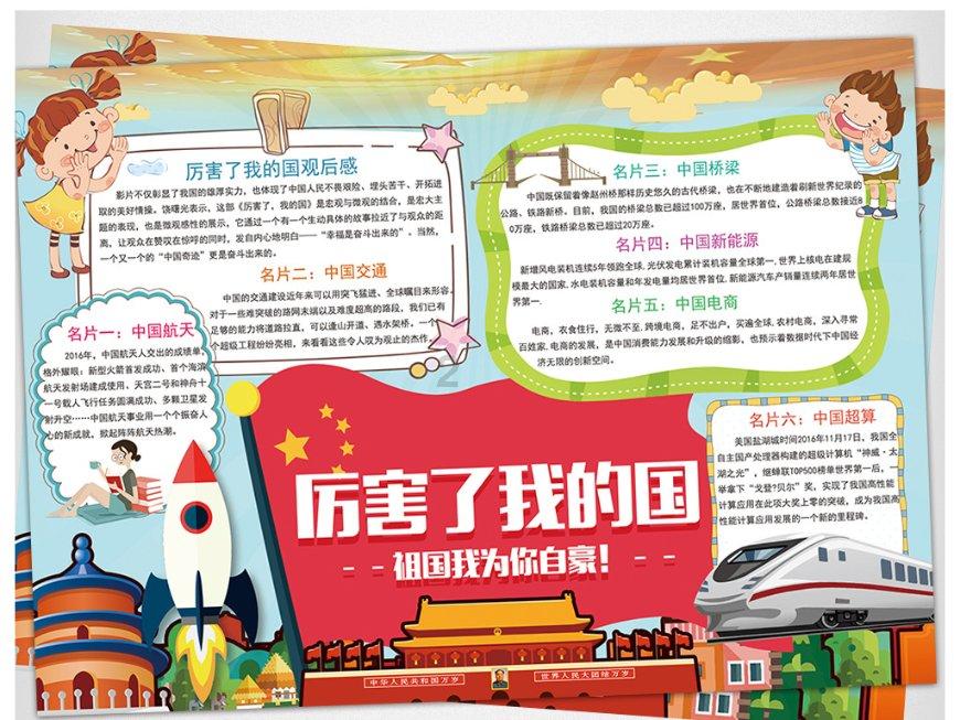 吕梁：最低气温降至-20℃左右！4级左右西北风再来！