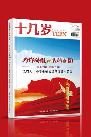 明确了！正式通知已下发，1月26日正式开始