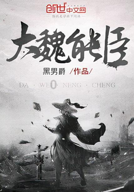 空中战队