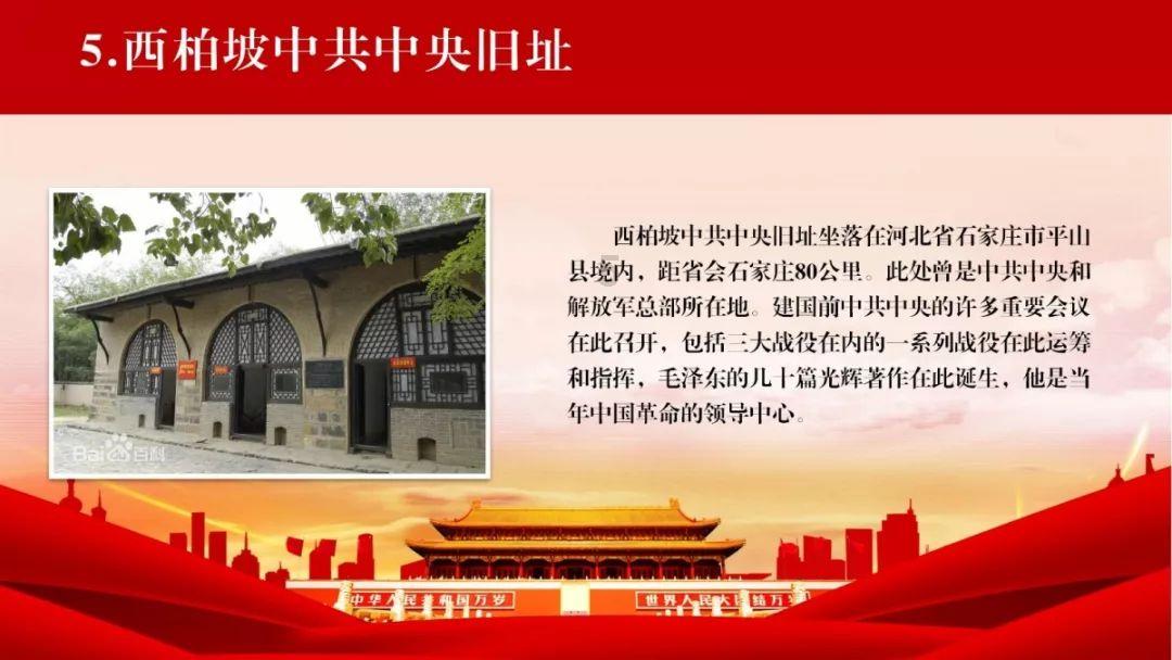 勇者机器人中文版
